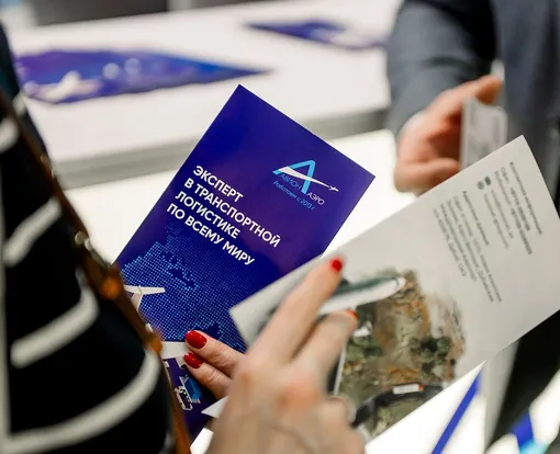 Новость Приглашаем на 30-ую выставку TransRussia 2026!